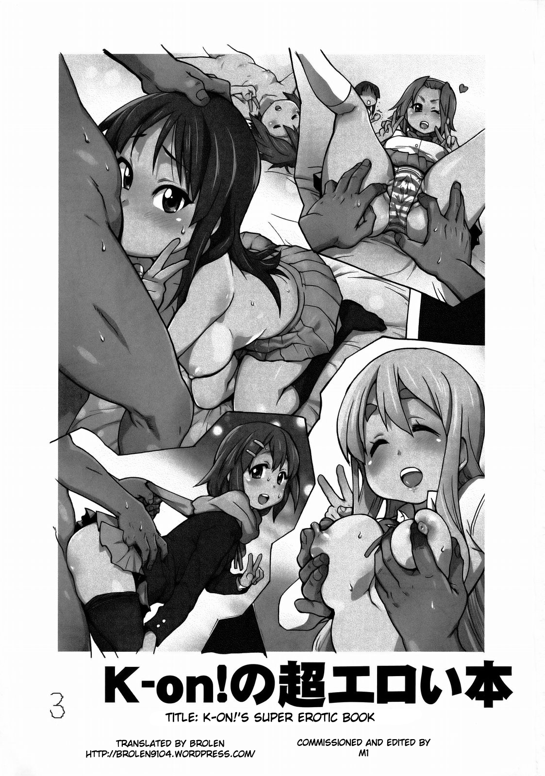 K-on! no Chou Eroi Hon ga Dekimashita page 2 full