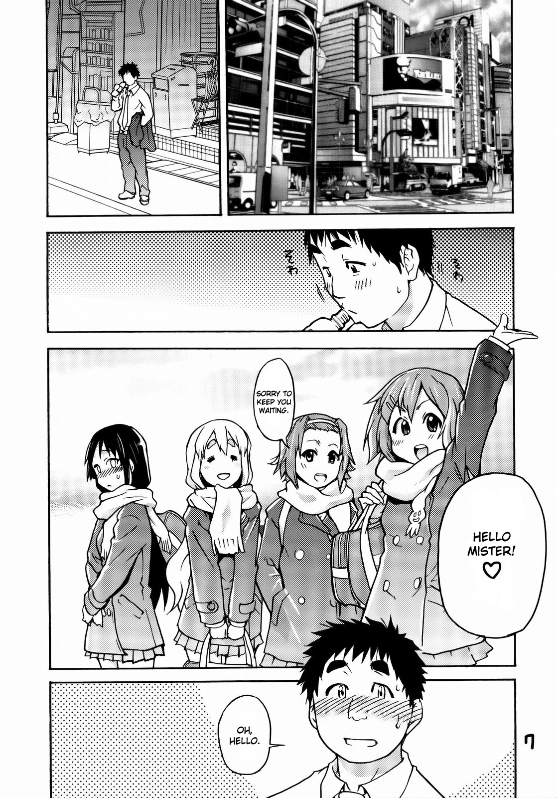 K-on! no Chou Eroi Hon ga Dekimashita page 6 full