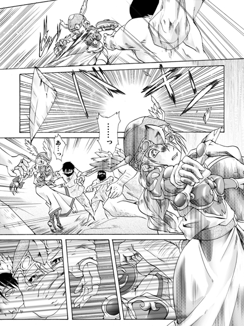 Valkyrie Hobaku - The arrest of VALKYRIE page 3 full