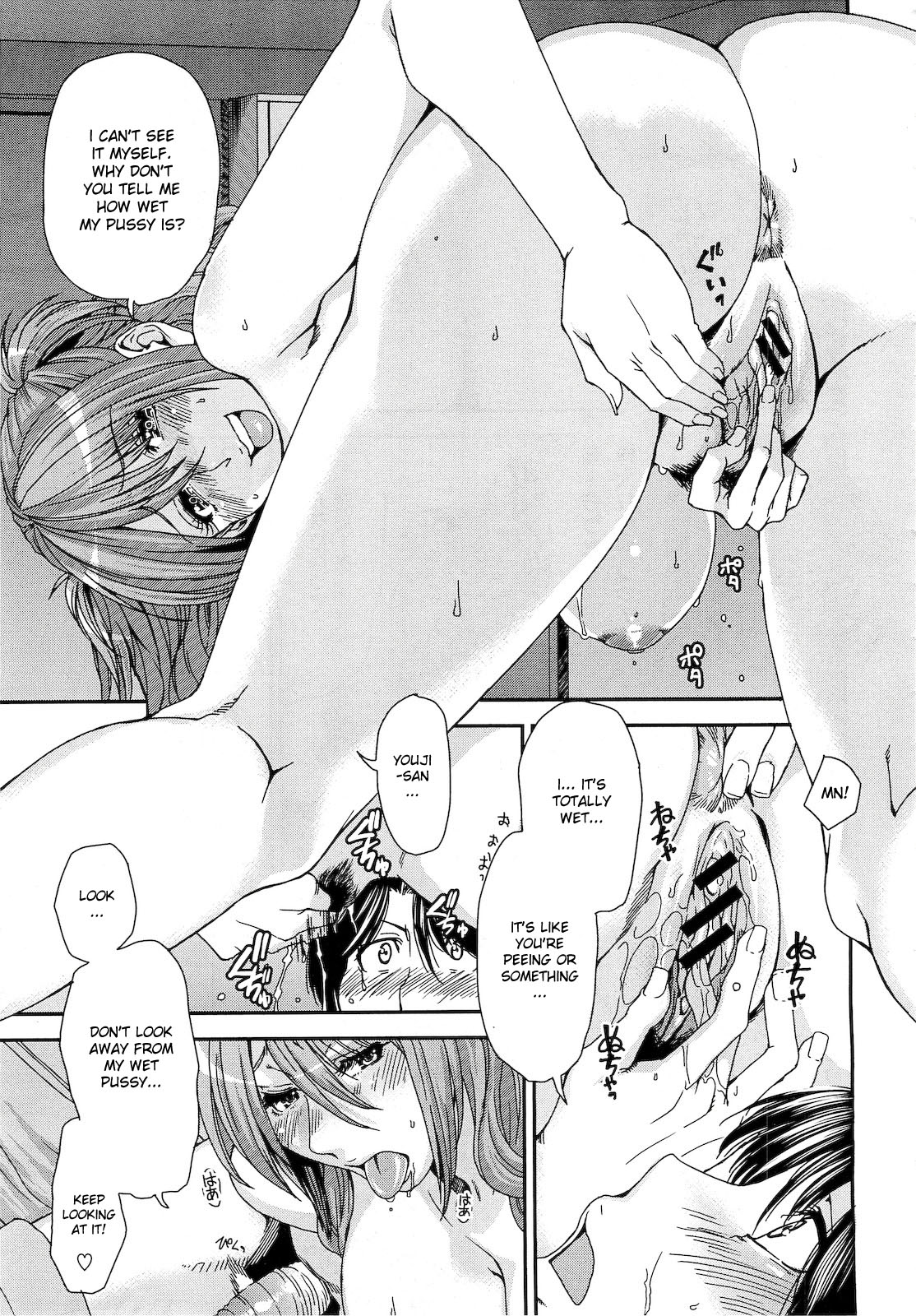 Wagaya no Joushiki | Our Family’s Practice page 10 full