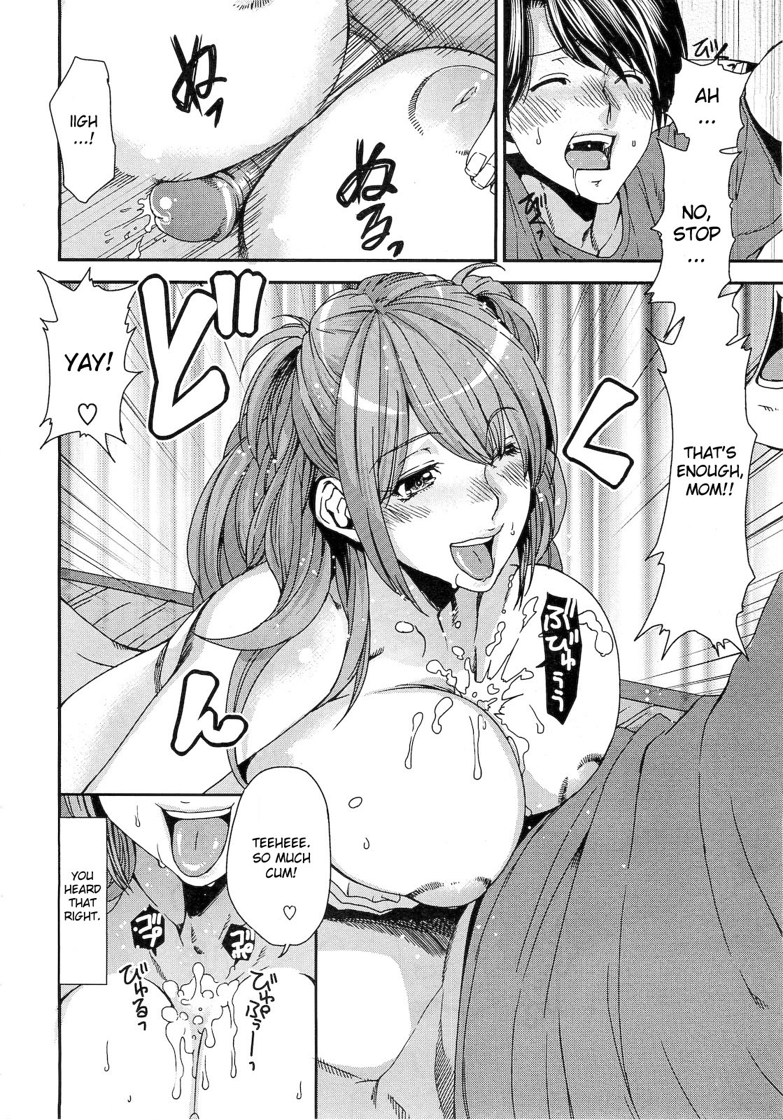 Wagaya no Joushiki | Our Family’s Practice page 7 full
