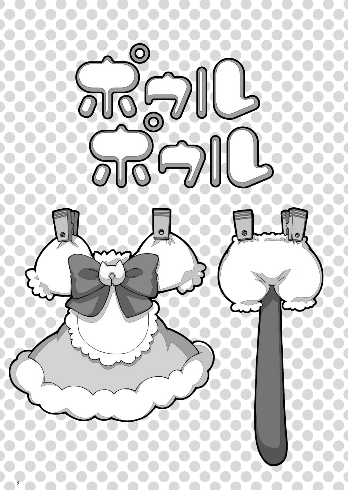 Poul-Poul page 3 full