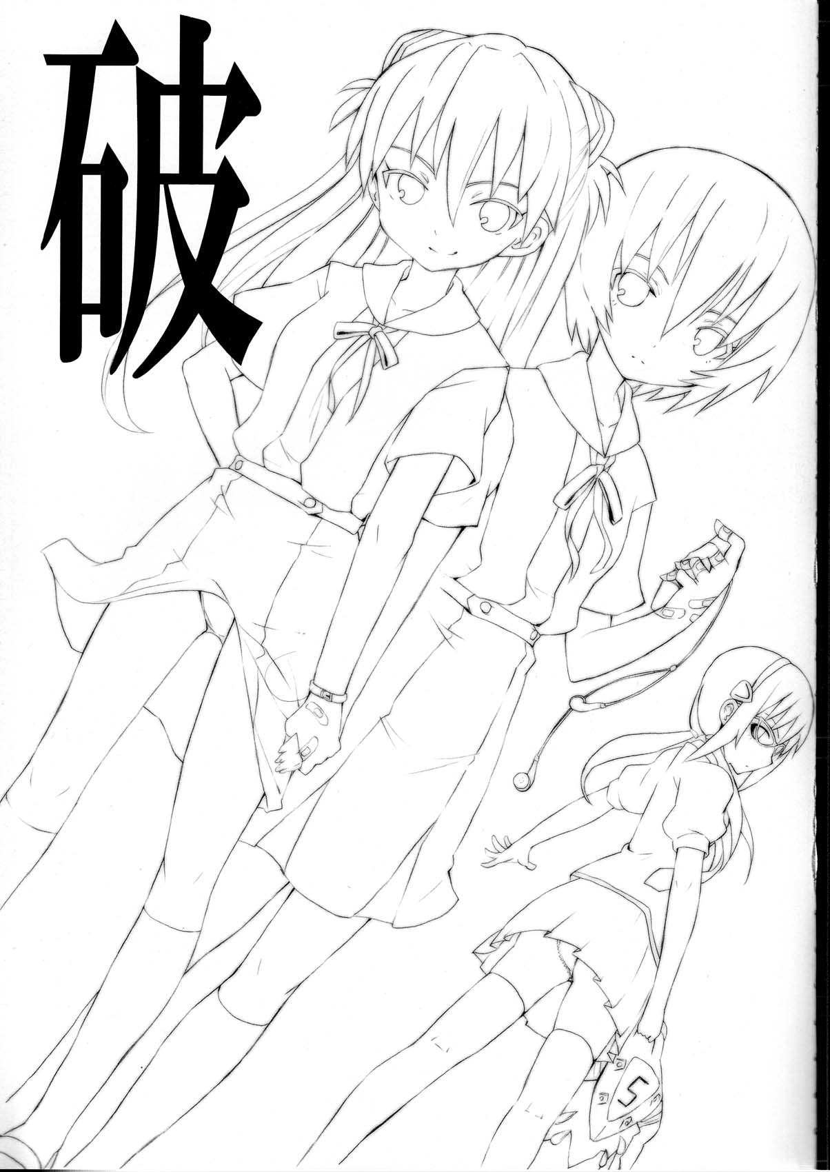 I Can  Choose page 5 full