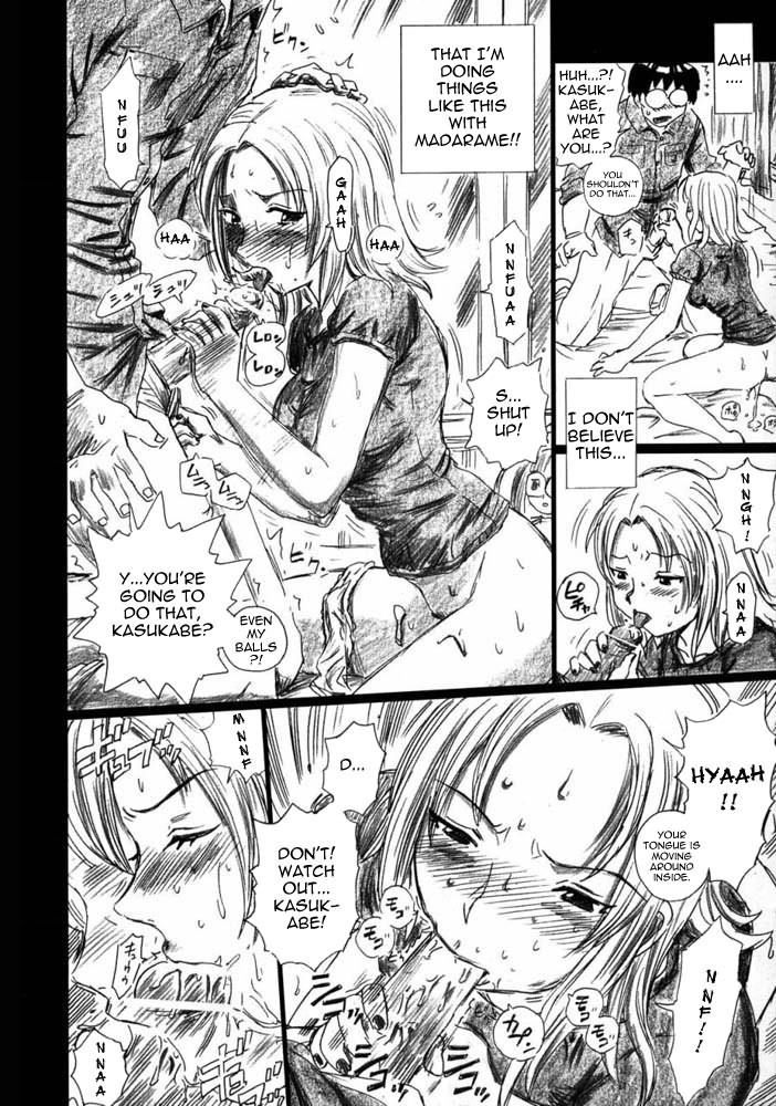 TAIL-MAN SAKI KASUKABE BOOK   =LWB= page 10 full