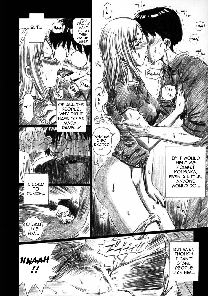 TAIL-MAN SAKI KASUKABE BOOK   =LWB= page 8 full