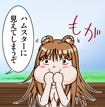 Wolf Road page 8 full