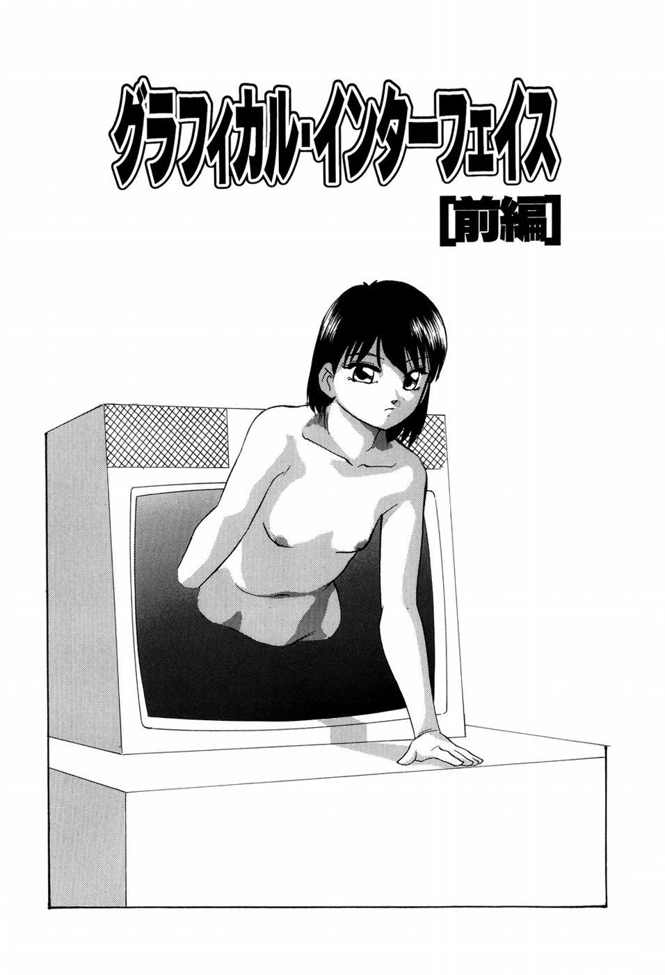 Grafical Interface page 10 full