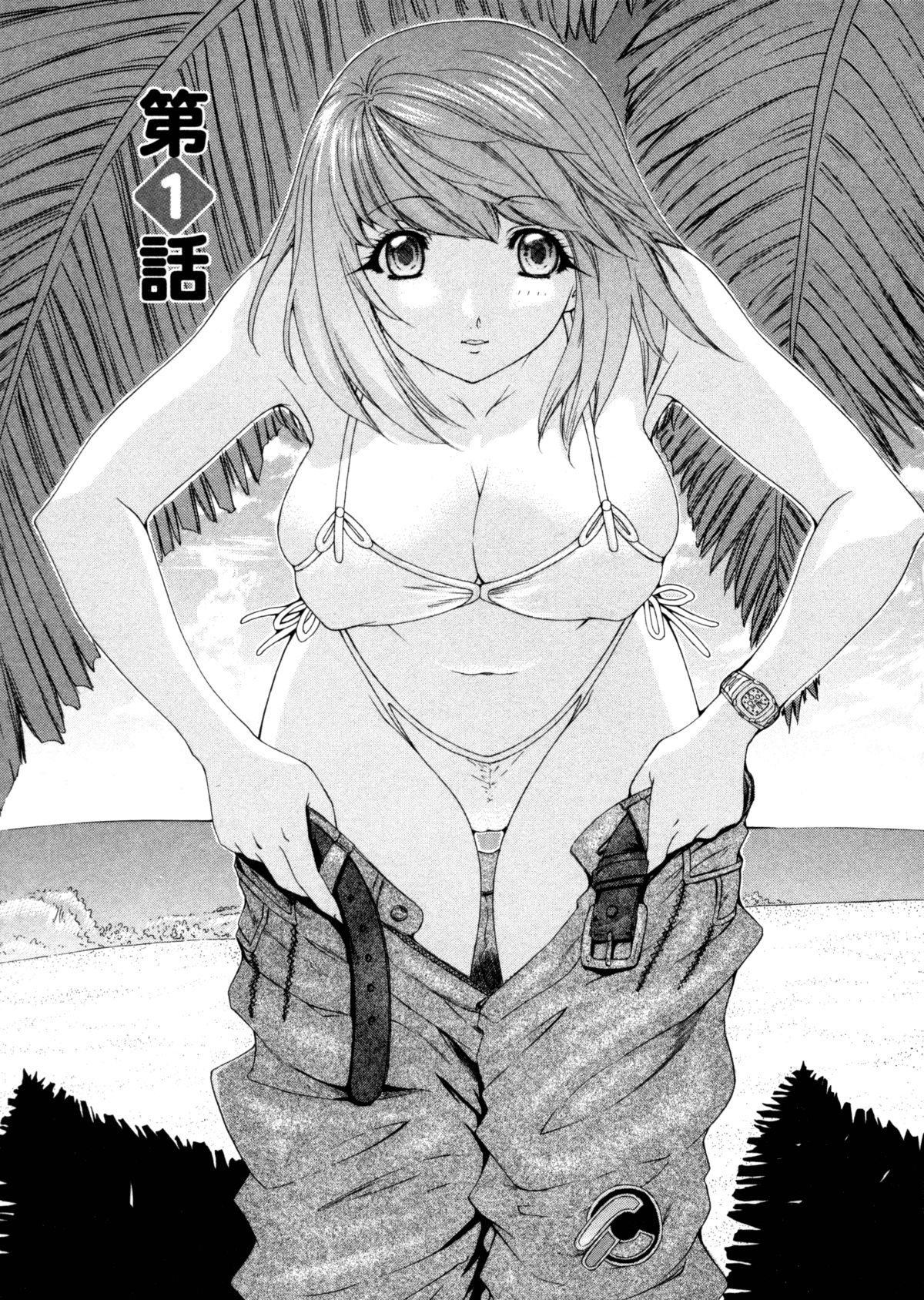 Kininaru Roommate 4 page 7 full