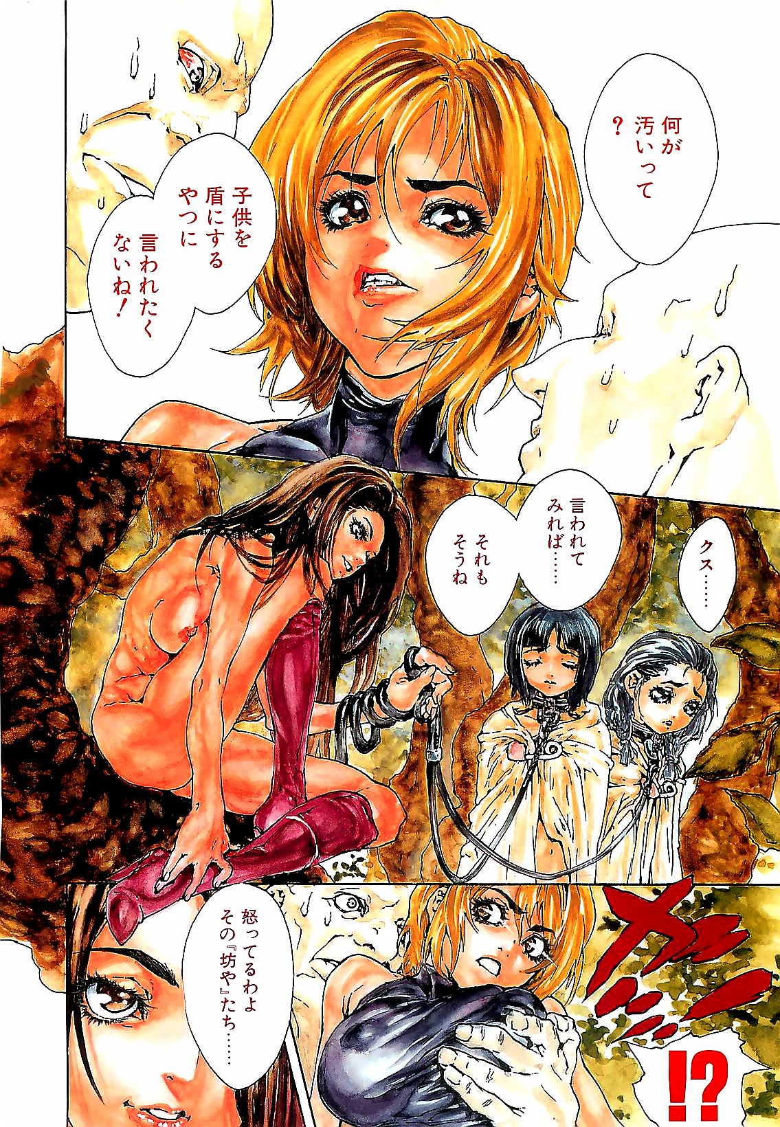 COMIC Penguin Club 2001-04 Vol. 176 page 4 full