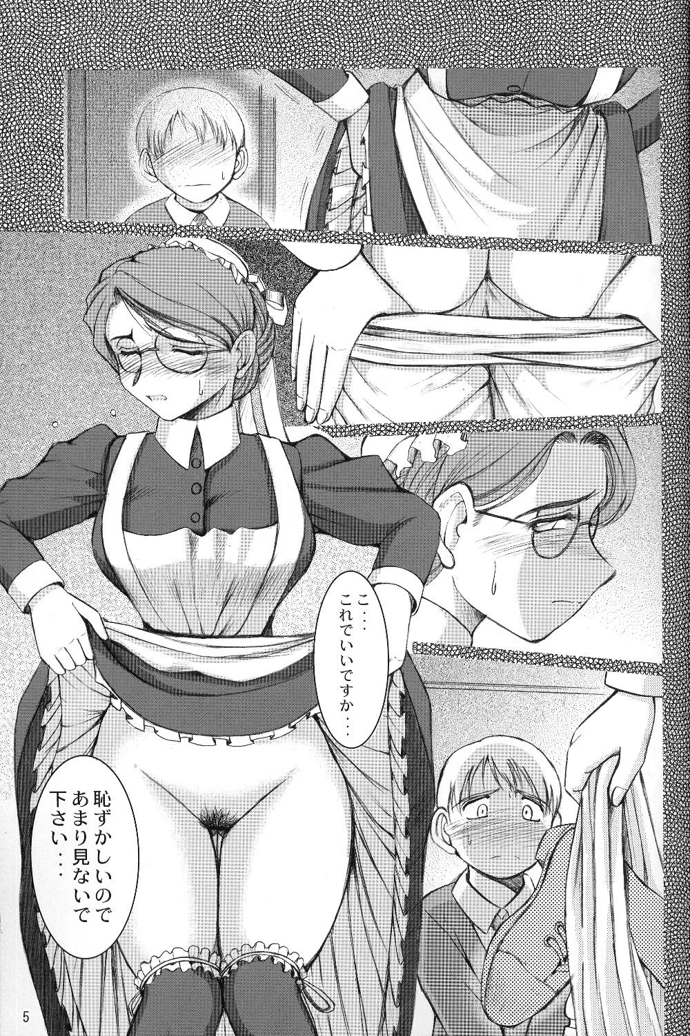 Allworks Kaiteiban page 4 full