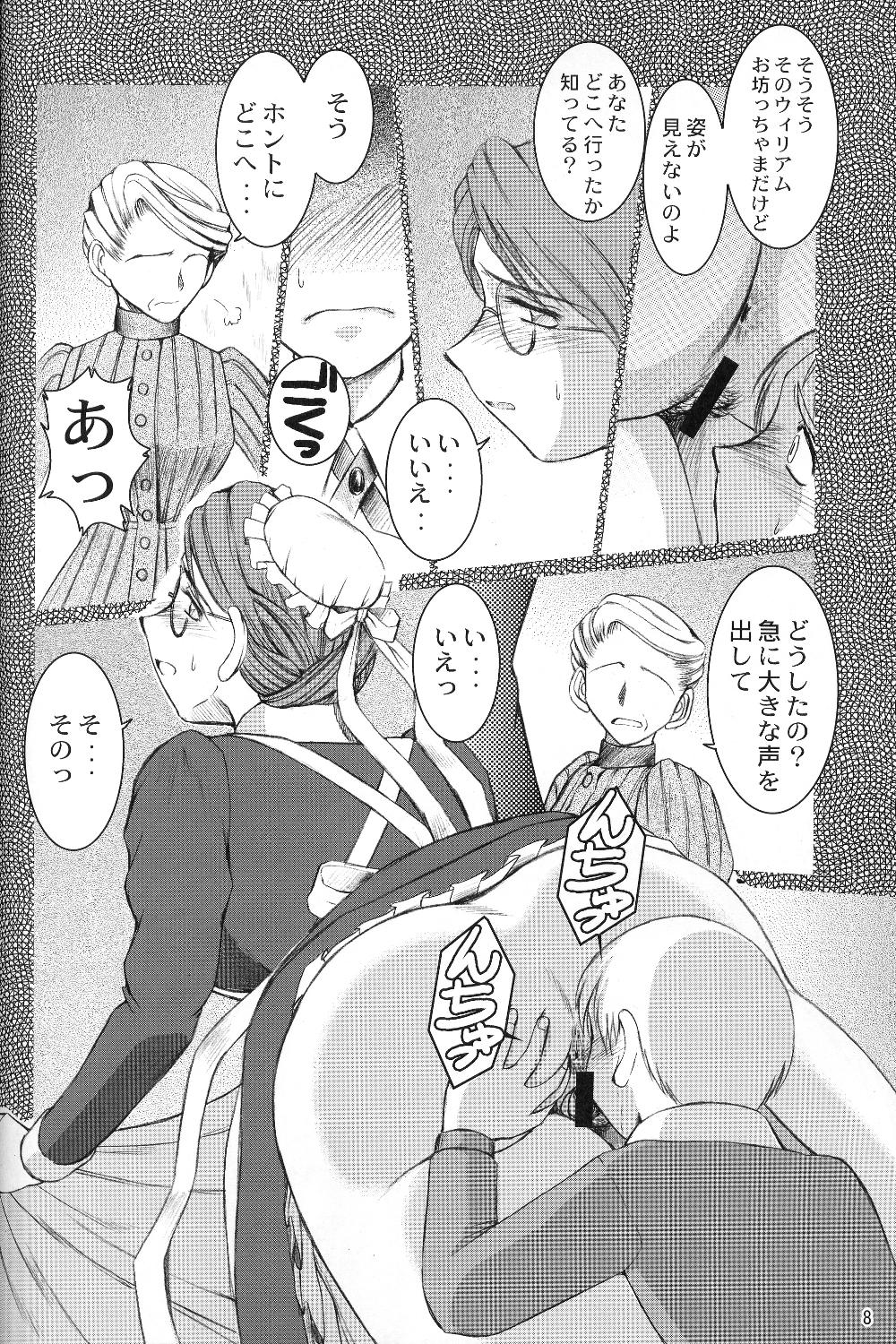 Allworks Kaiteiban page 7 full