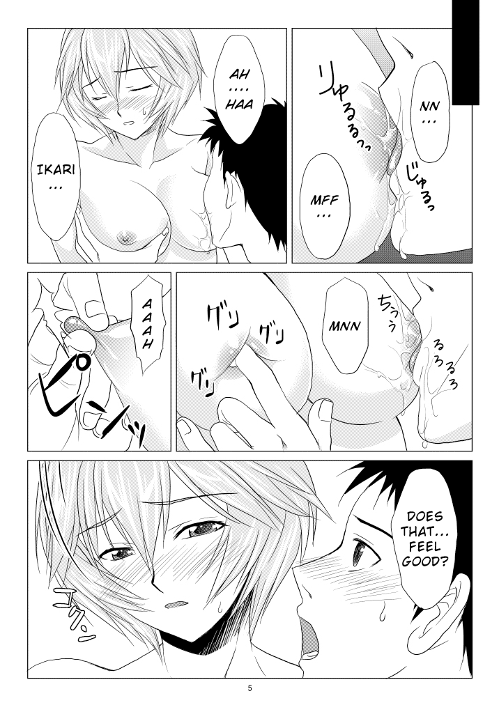 Kokoro no Katachi Sei no Katachi | The Shape of my Mind, the Shape of my Heart.   =Imari+Torn= page 6 full