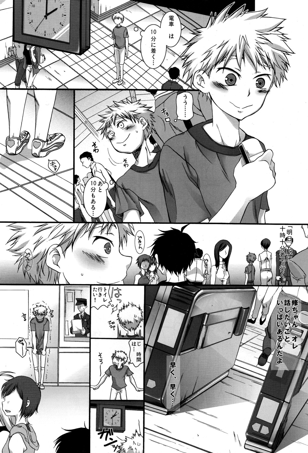 LIKE A BALANCE LIFE page 3 full