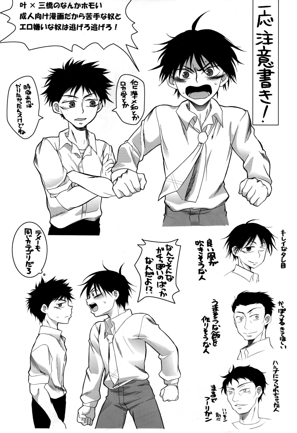 LIKE A BALANCE LIFE page 4 full