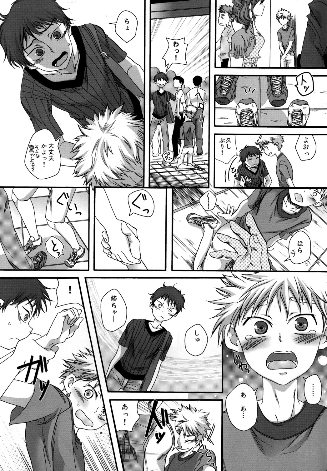 LIKE A BALANCE LIFE page 5 full