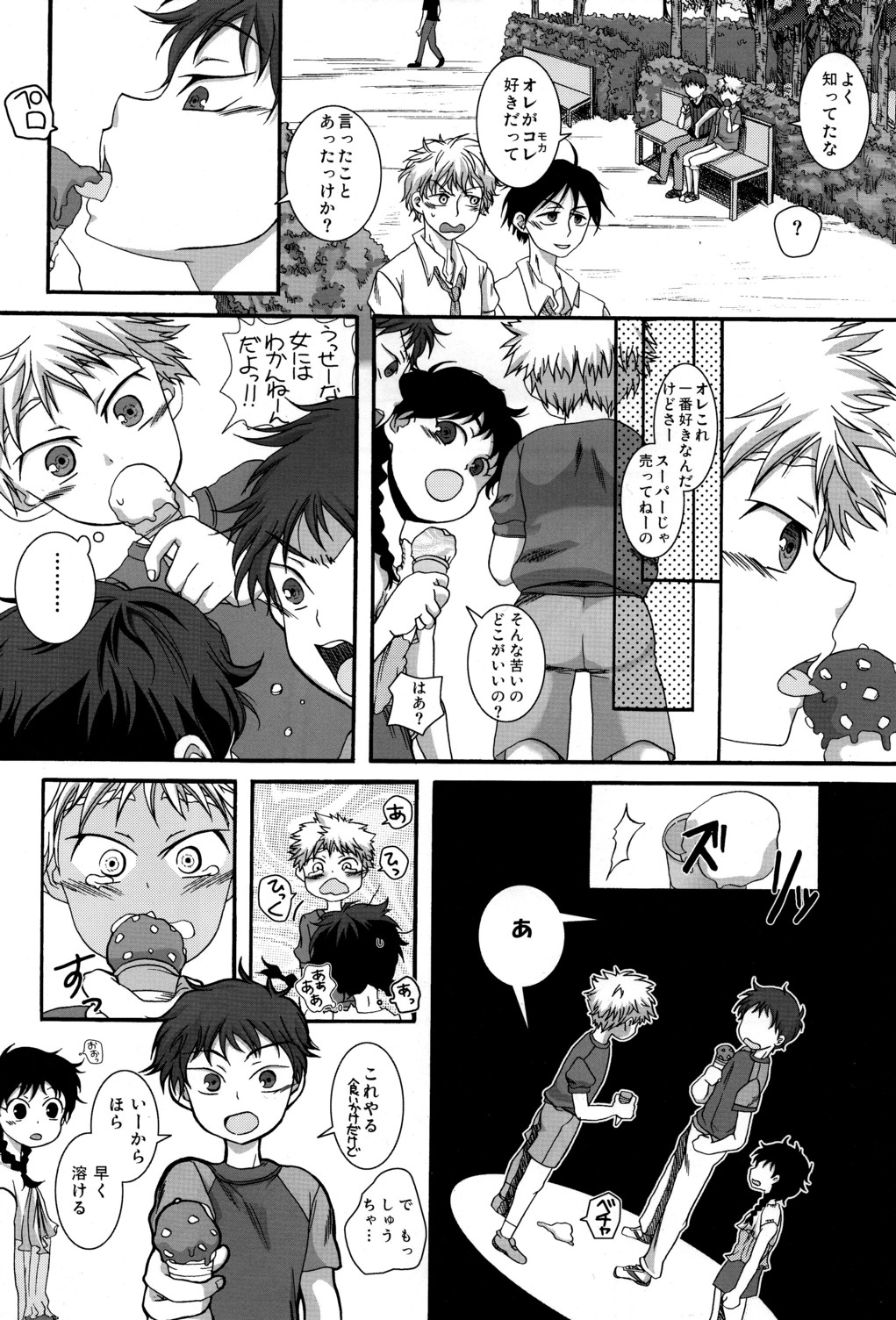 LIKE A BALANCE LIFE page 8 full