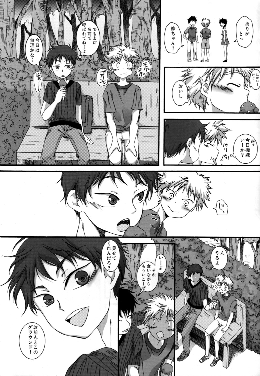 LIKE A BALANCE LIFE page 9 full