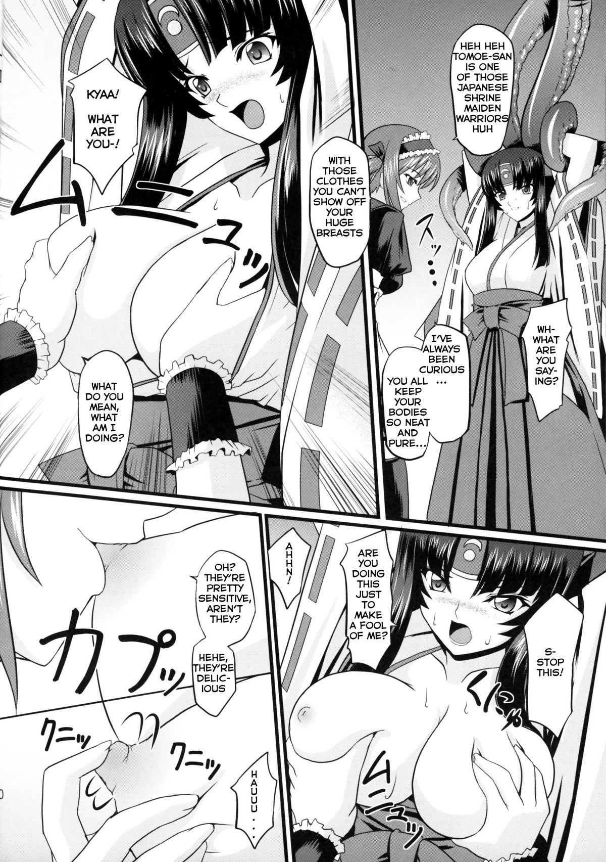 Musha Miko Dajoku Emaki | Warrior Maiden Disgrace page 5 full