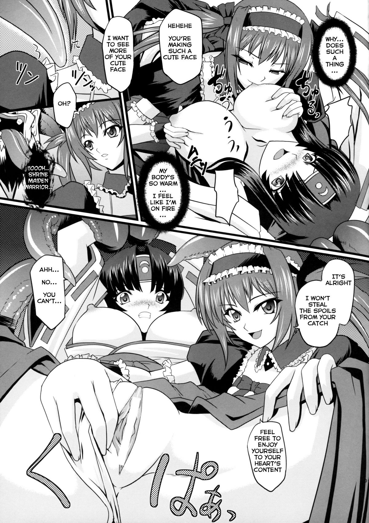Musha Miko Dajoku Emaki | Warrior Maiden Disgrace page 6 full