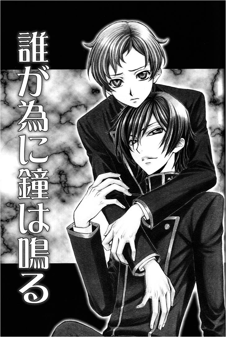 Daregatame ni kane wa naru page 2 full