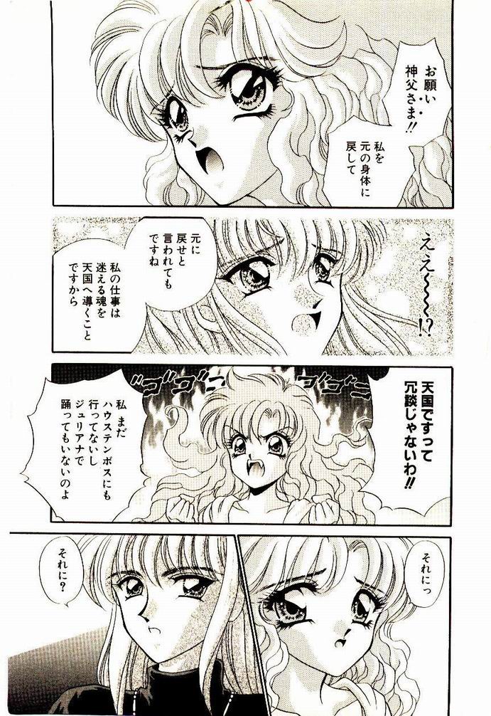 Akuma de Occult page 10 full