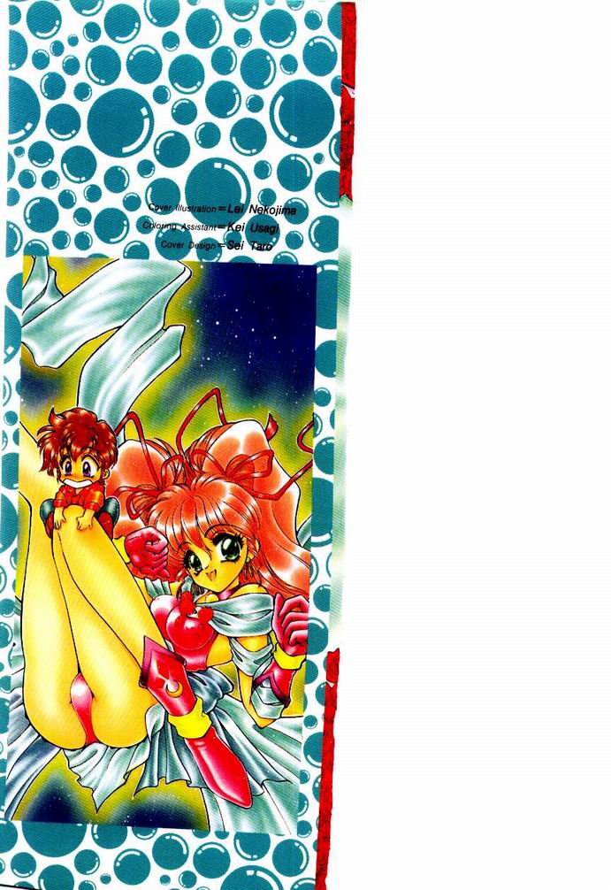 Akuma de Occult page 2 full