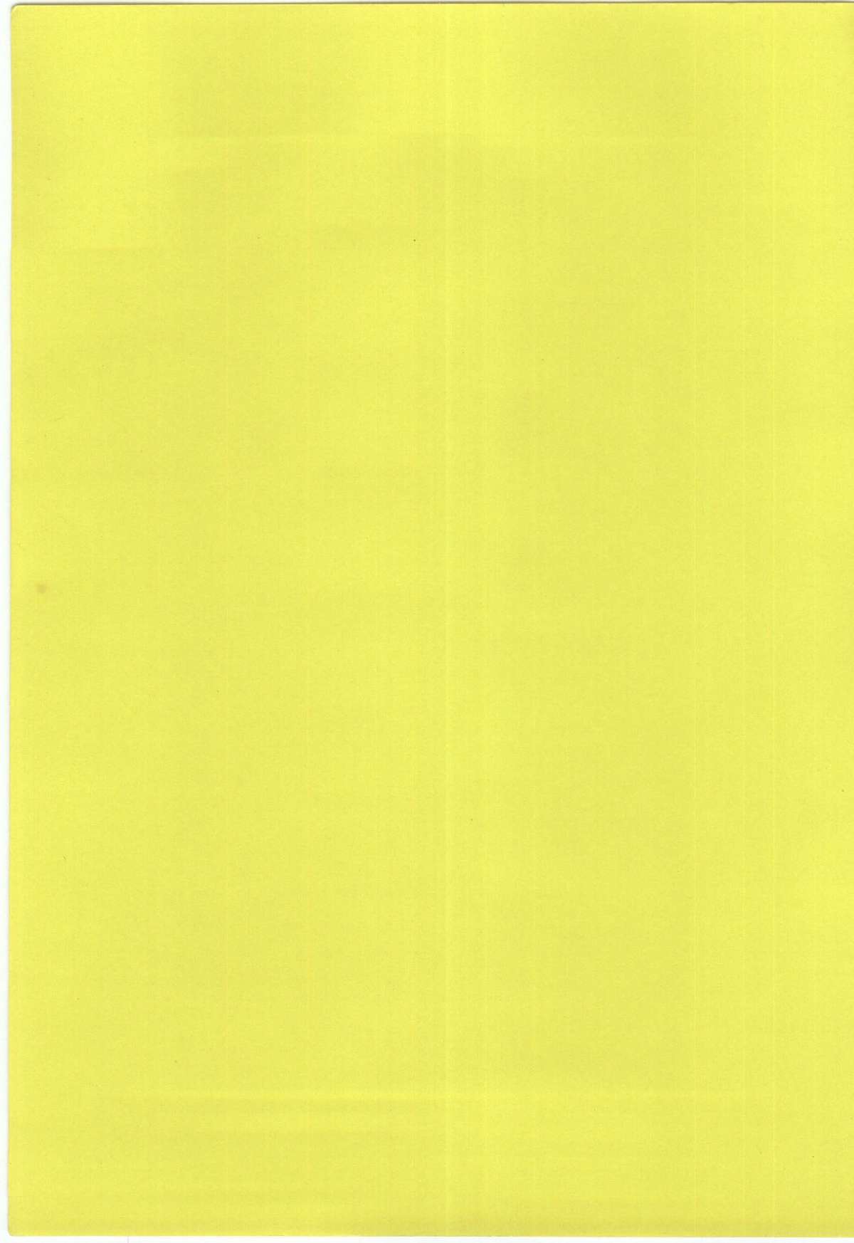 Powerful Mazegohan vol 1 page 3 full