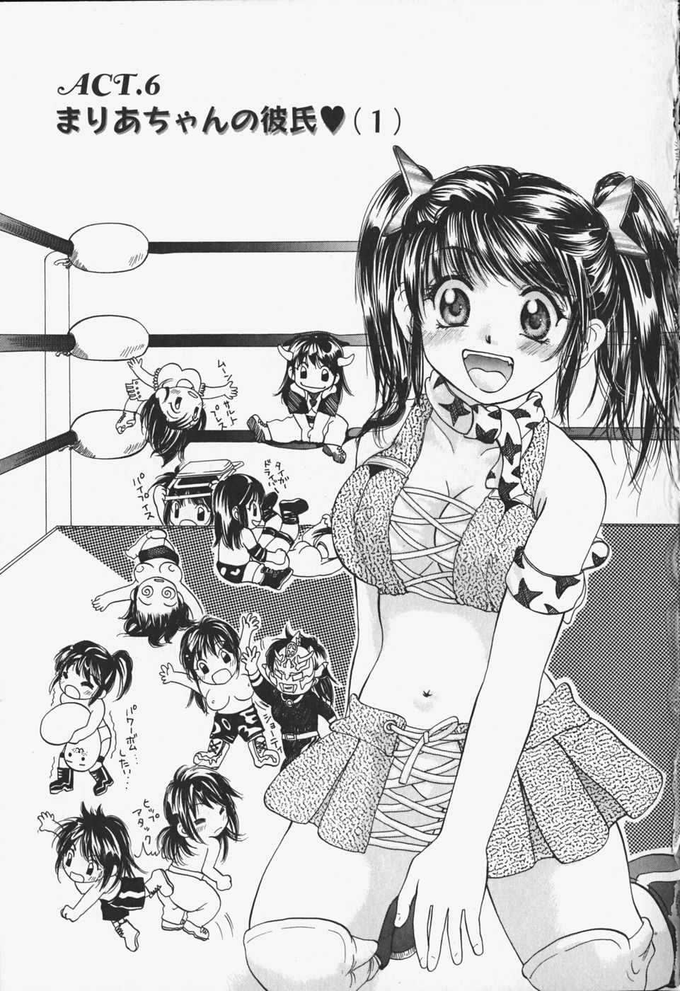 Show Window no Mukou page 8 full