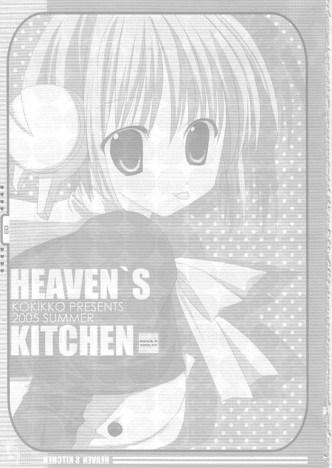 Heaven's Kitchen page 2 full