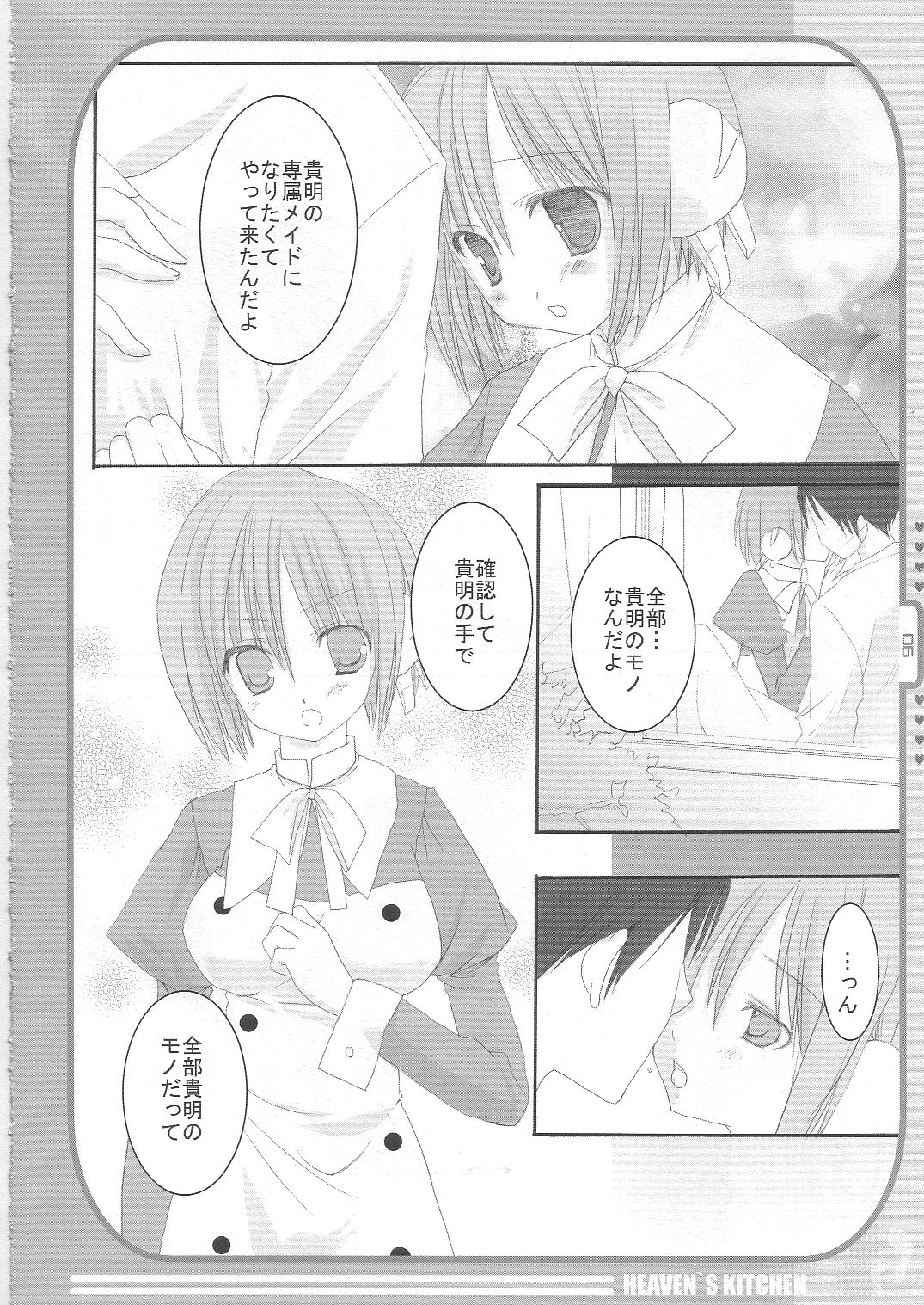 Heaven's Kitchen page 5 full