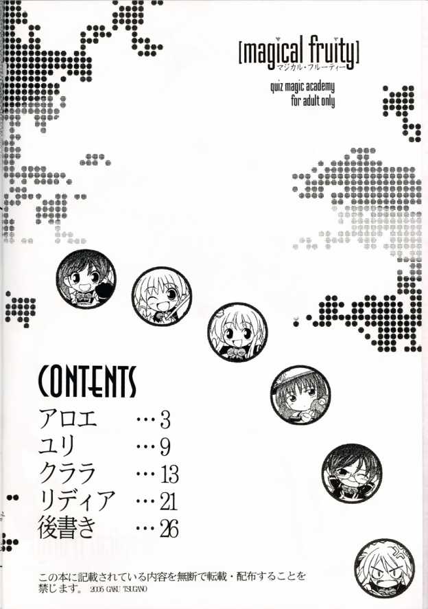 magical fruity page 3 full