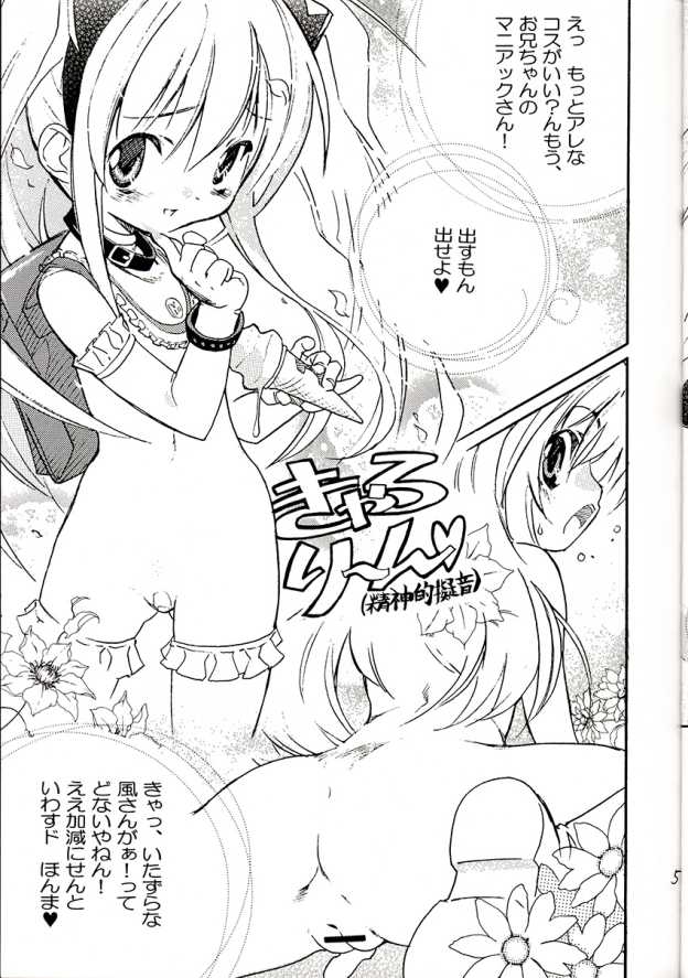 magical fruity page 6 full