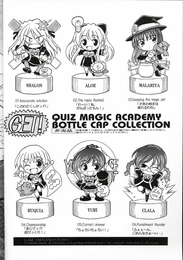 magical fruity page 9 full