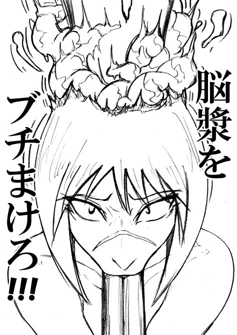 Tokiko Tsumura - page 5 full