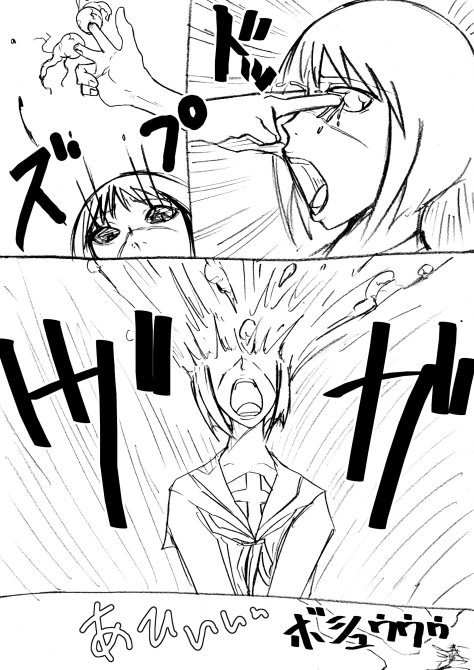 Tokiko Tsumura - page 7 full