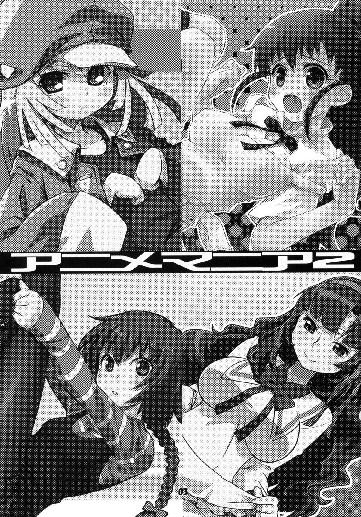 Anime Mania 2 page 2 full