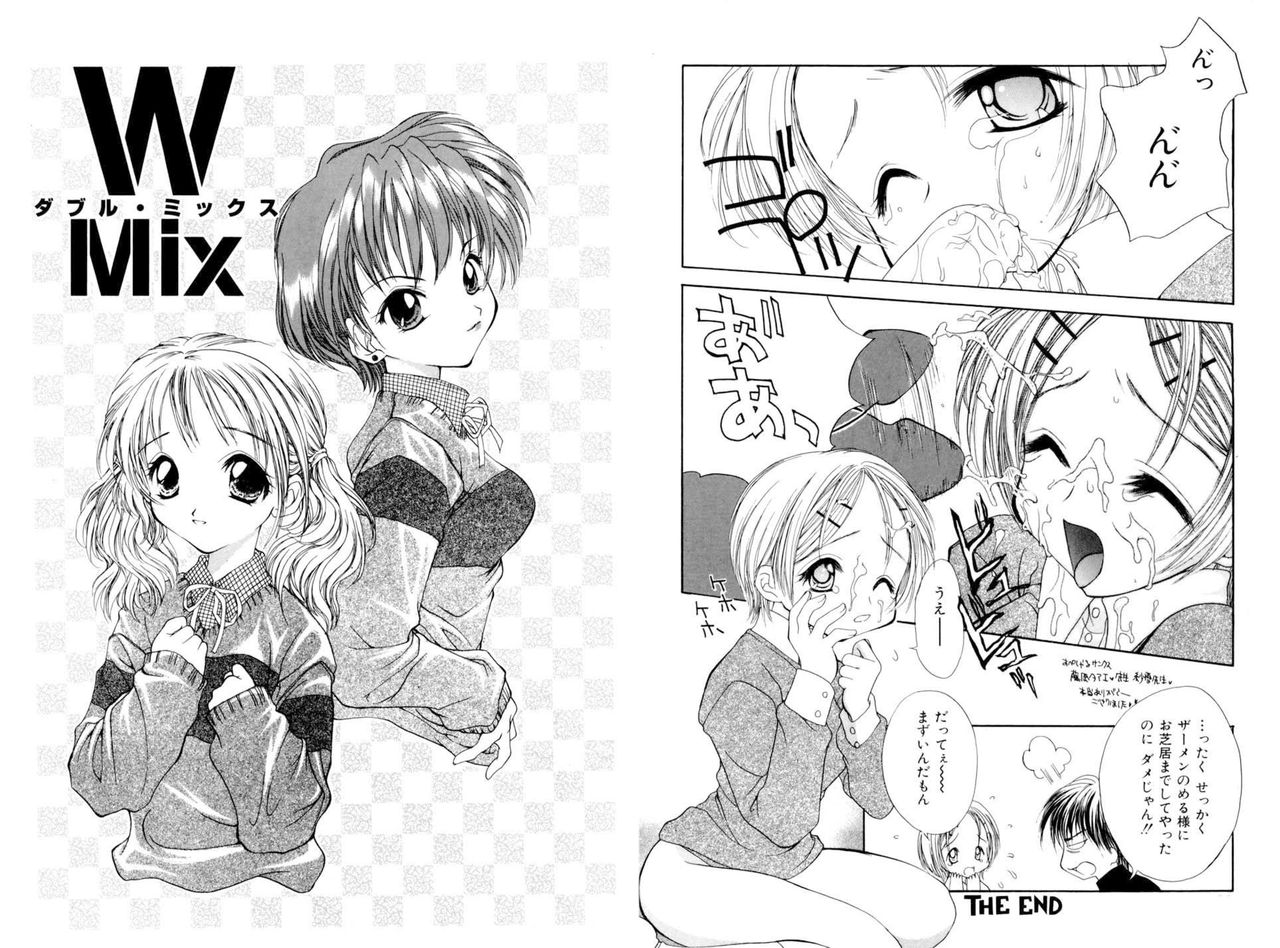 The Slight Fever Princess page 8 full