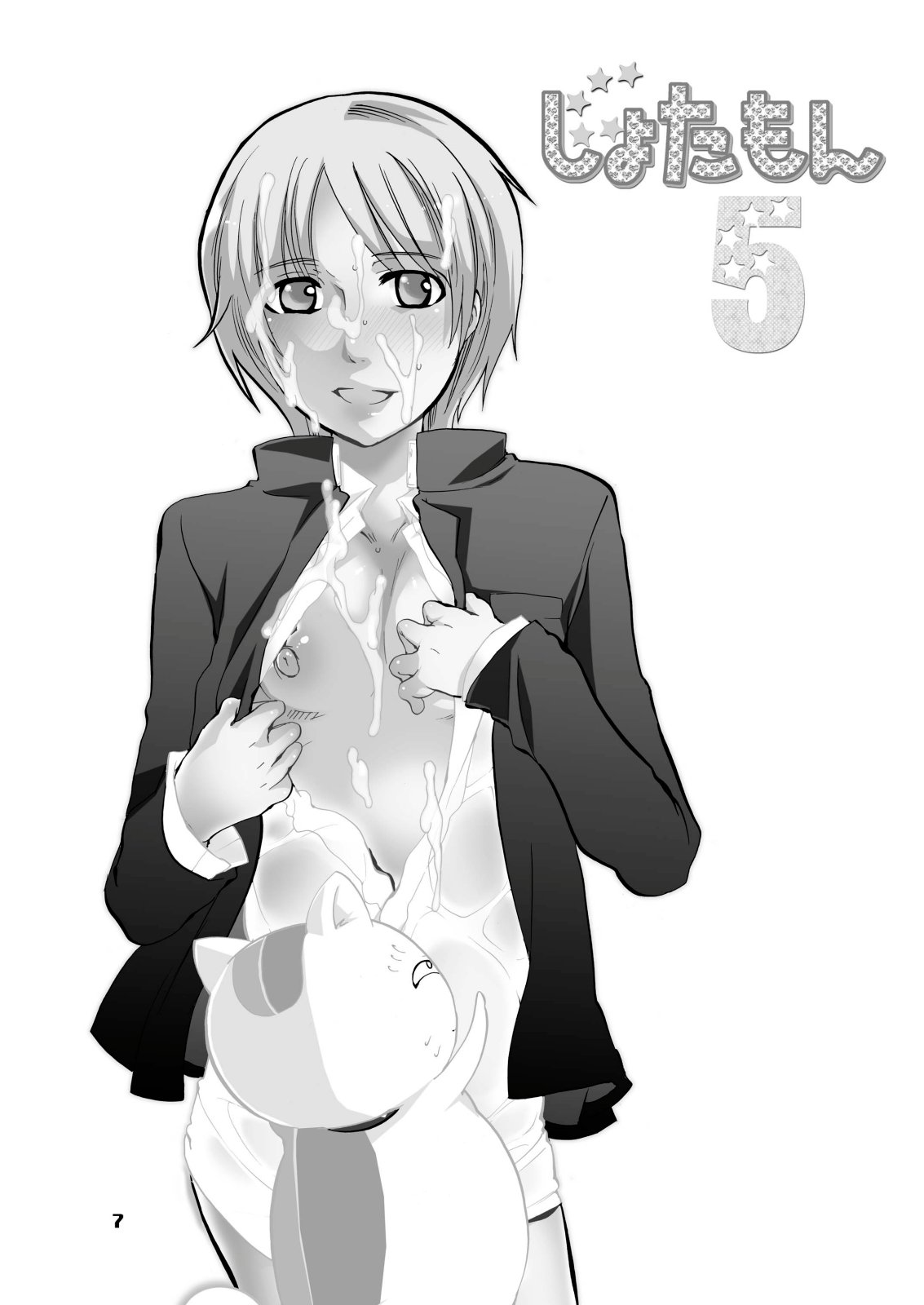 Shotamon 5 page 7 full