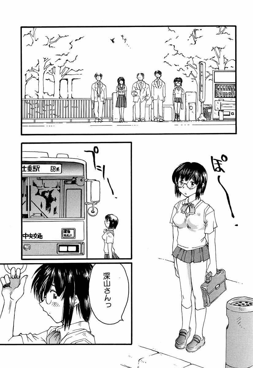 5VALVE-4 page 4 full