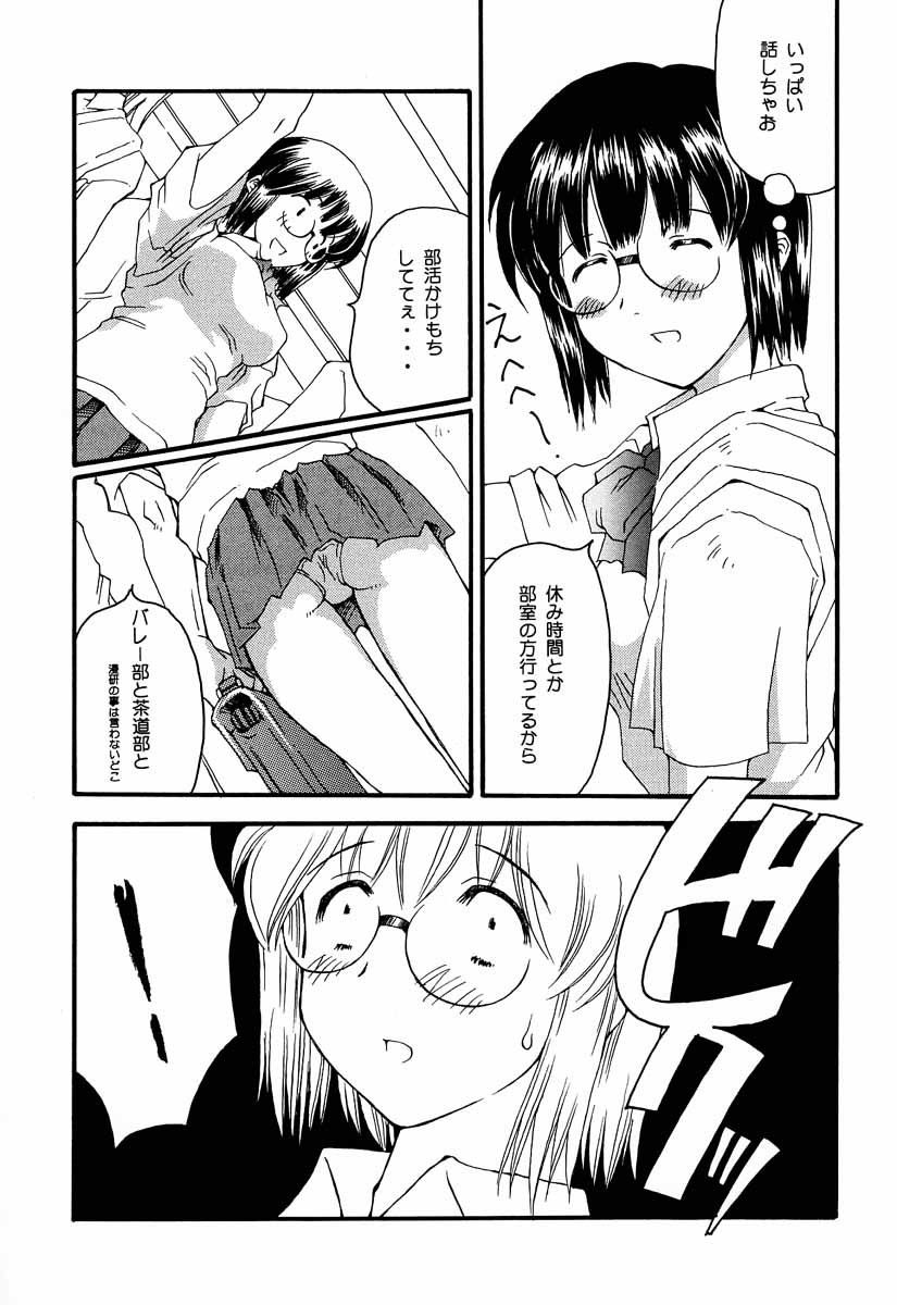 5VALVE-4 page 6 full