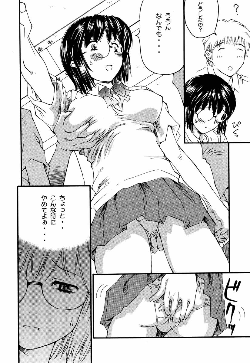 5VALVE-4 page 7 full