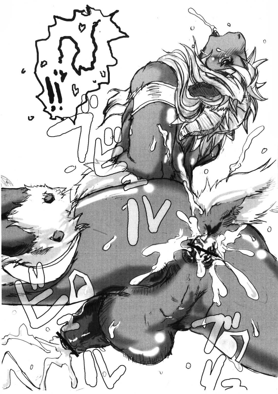 Akuma de Kunren Nano Desu page 6 full