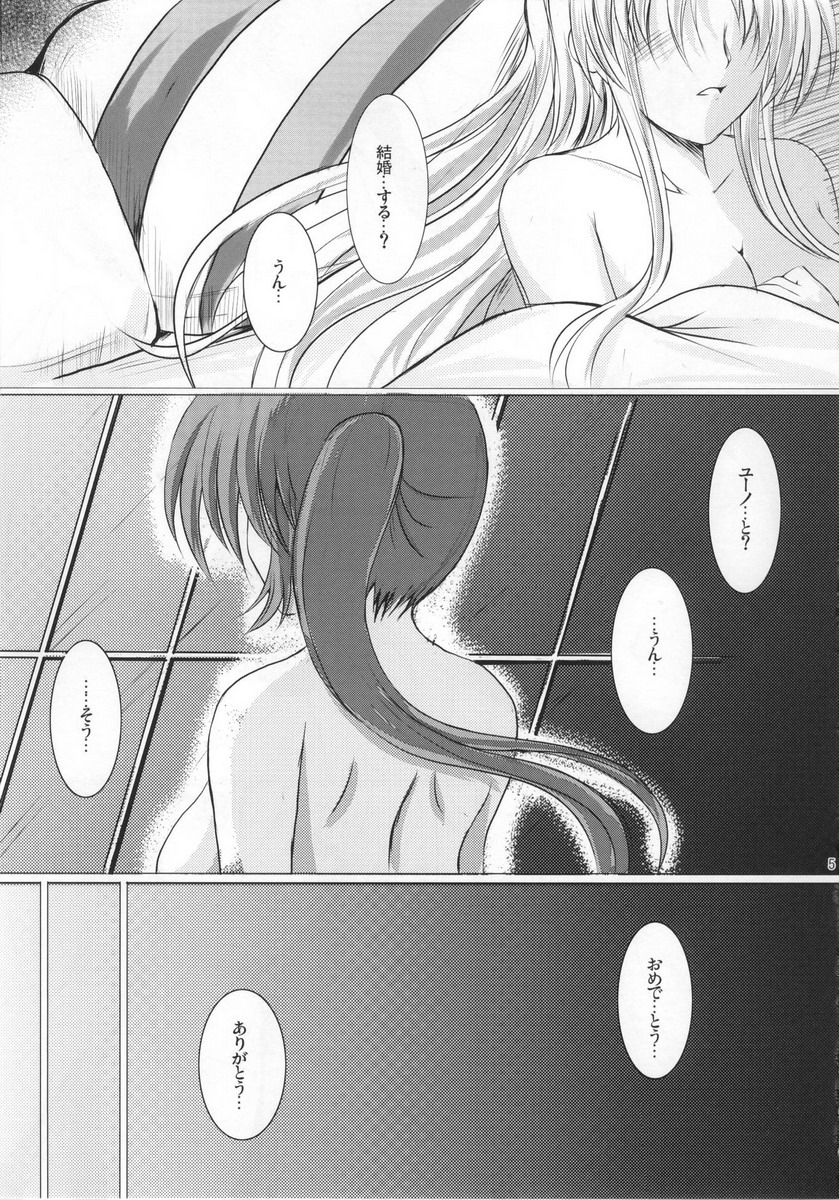 MARRIAGE BLUE page 4 full