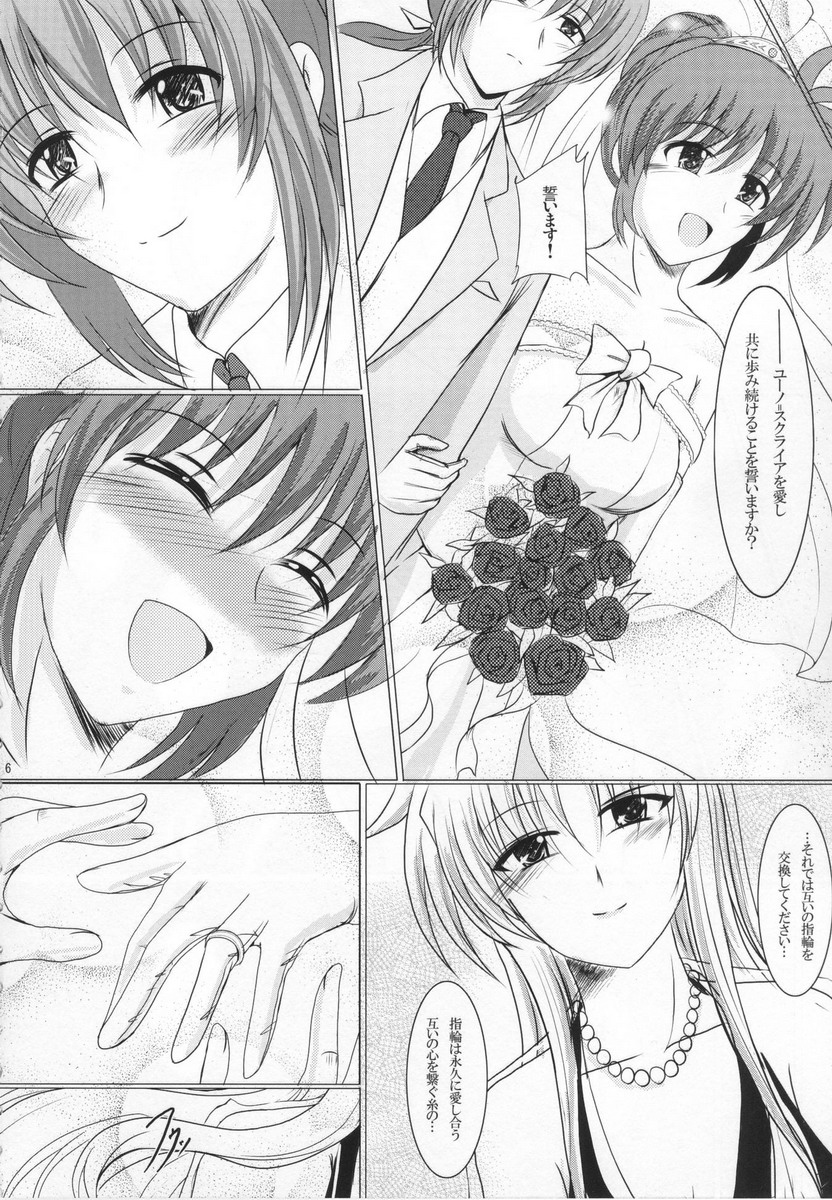 MARRIAGE BLUE page 5 full