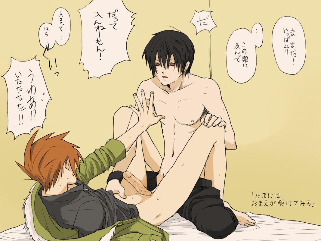 Green x Red page 10 full