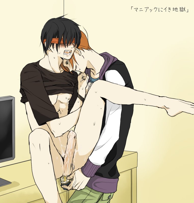 Green x Red page 9 full