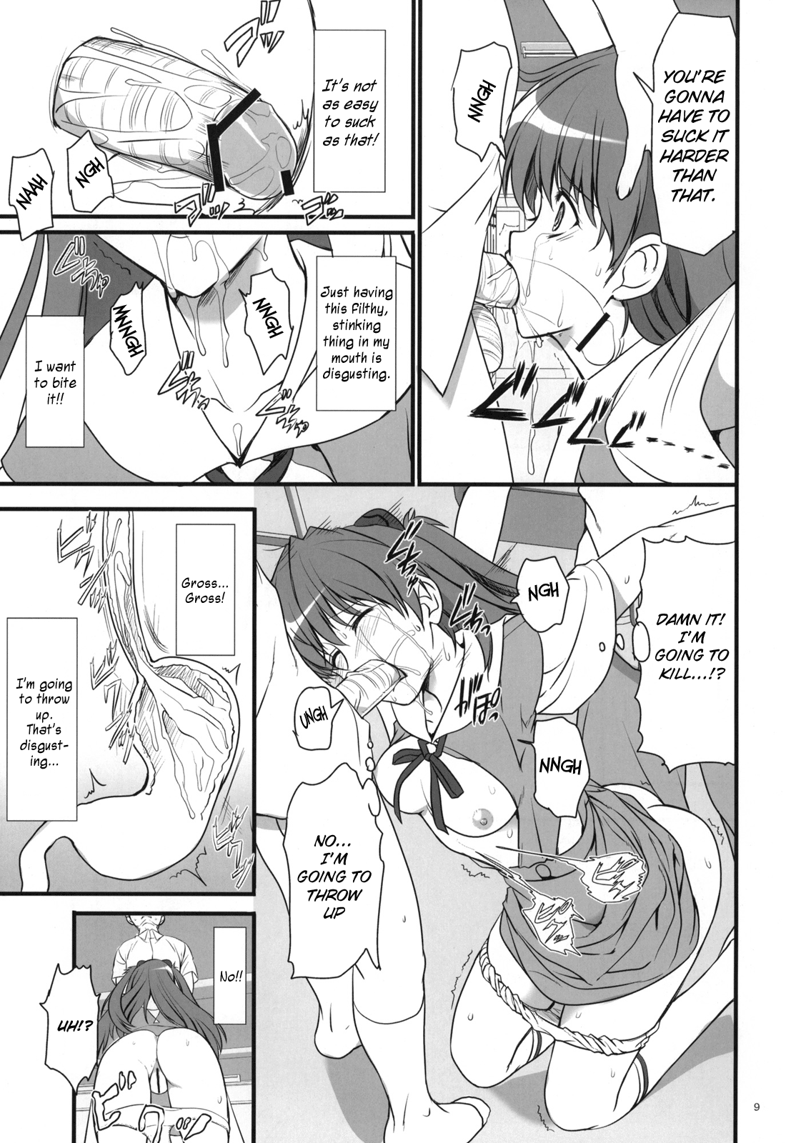 Migatte na Onna   =LWB= page 8 full