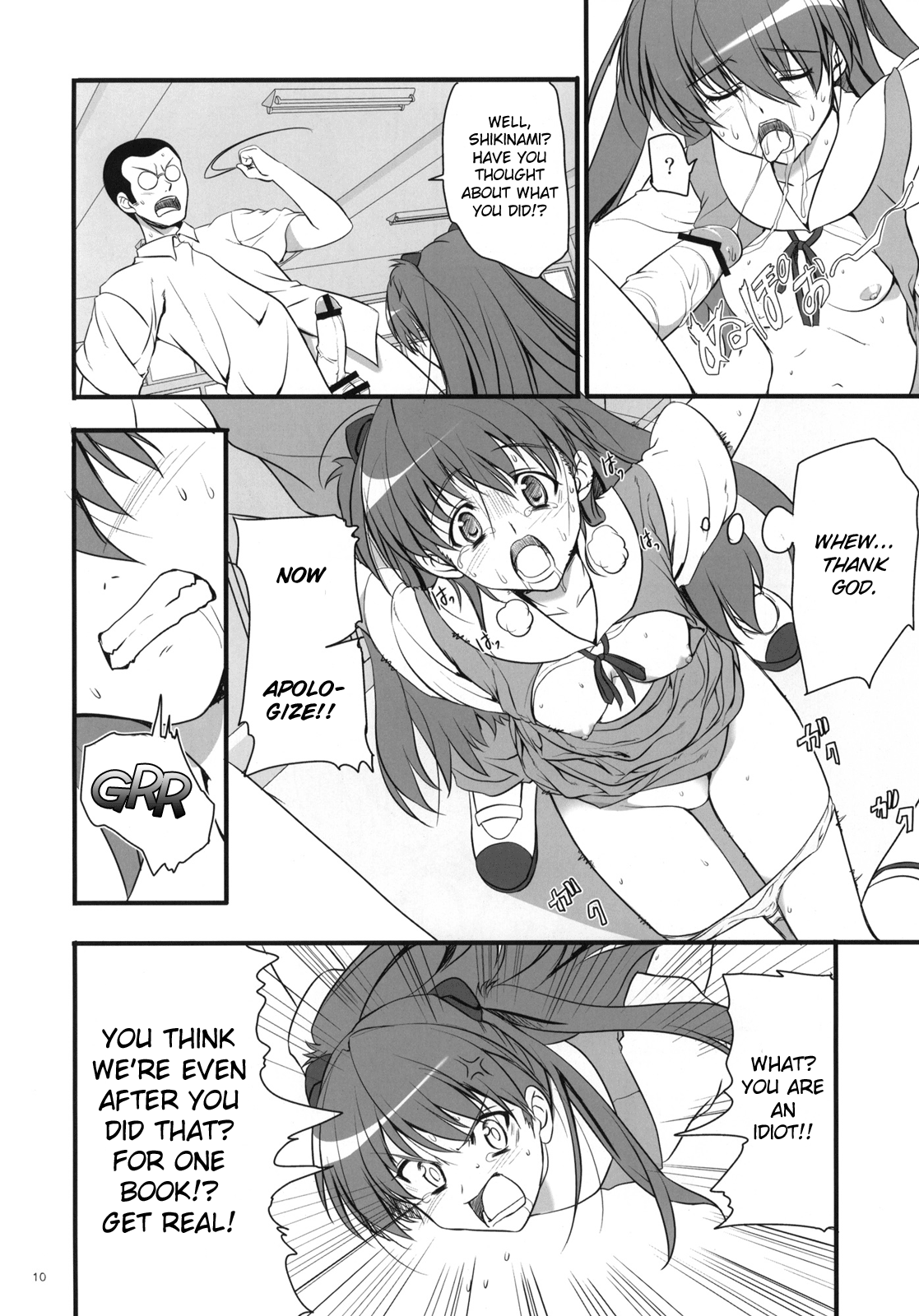 Migatte na Onna   =LWB= page 9 full