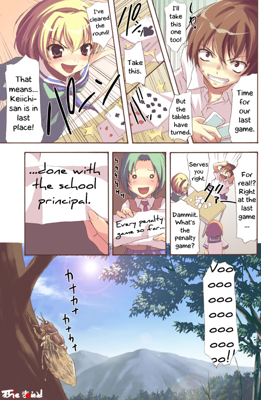 Higurasu! page 10 full