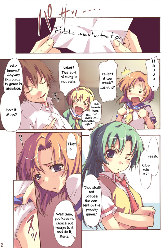 Higurasu! page 2 full